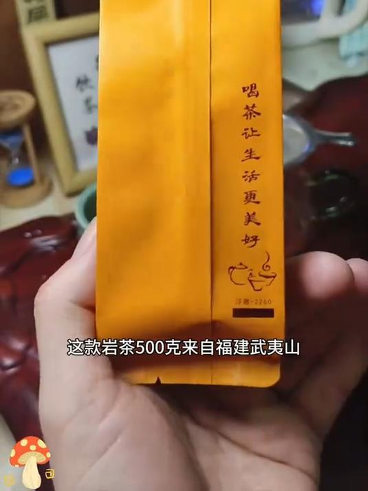 家庭欢聚时刻,燕子窠肉桂为您增添温馨茶香