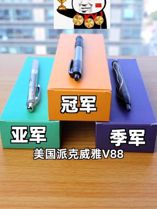 各国中性笔横评!你们觉得最后的冠军实至名归吗?