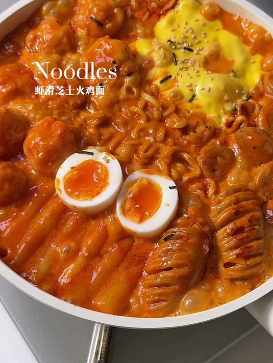 豪华版虾滑芝士火鸡面,黏糊糊奶香浓郁