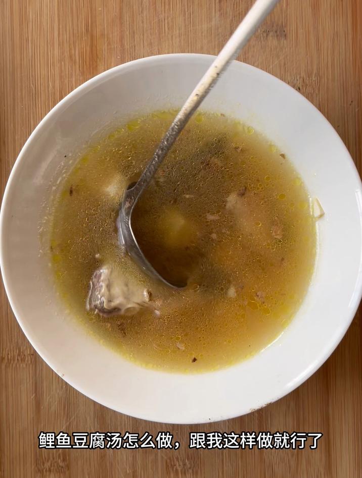 鲤鱼豆腐汤怎么做，跟我这样做就行了