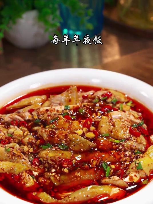 今天在家做了个凉拌菜口水鸡,麻辣鲜香