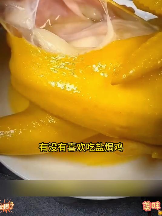 海天盐焗粉老招牌盐焗粉官方商城宠粉了9块9发6袋盐焗粉非常划算