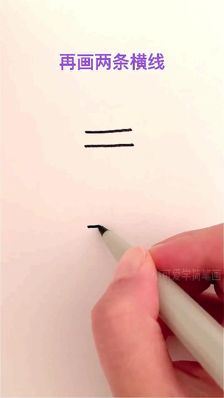 简单又可爱的灯笼简笔画