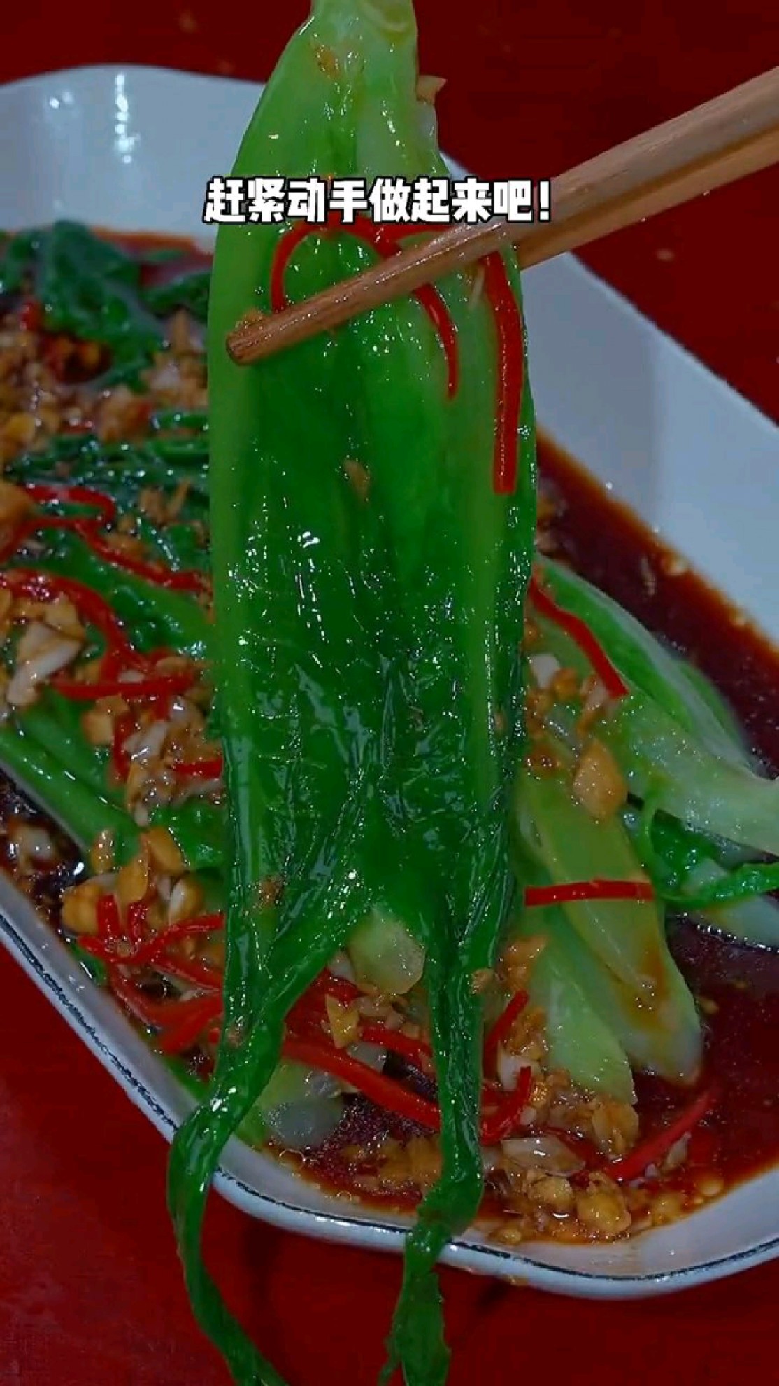 白灼生菜,白灼油麦菜