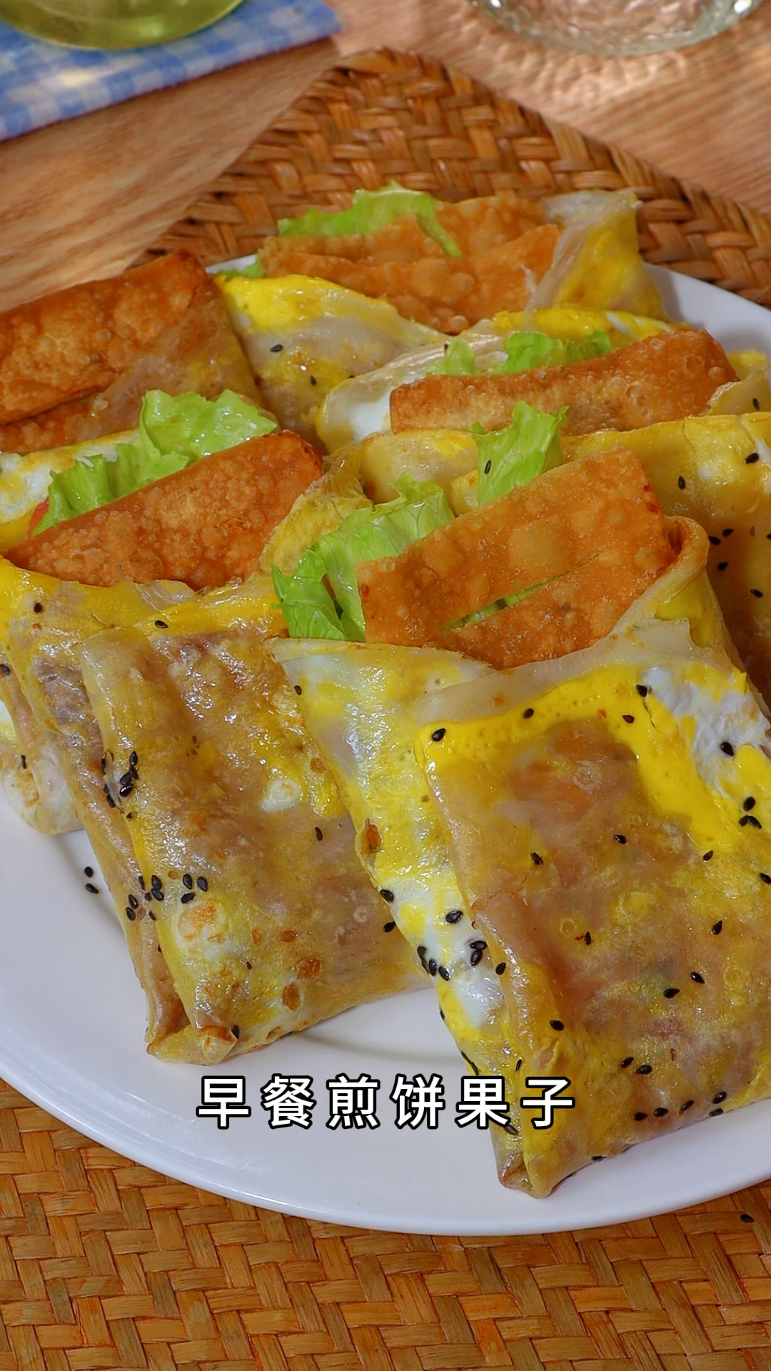早餐煎饼果子,做法简单全程手不沾面,薄脆脆脆的一口咬下去太香了
