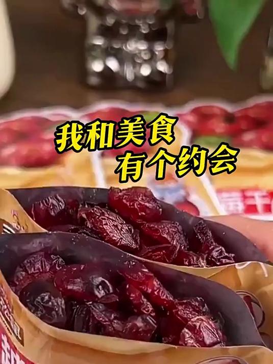 三只松鼠蔓越莓干雪花酥烘焙专用即食