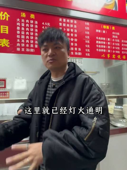 谁还没喝过南昌这家完全炖化的皮蛋肉饼汤？香到上头！