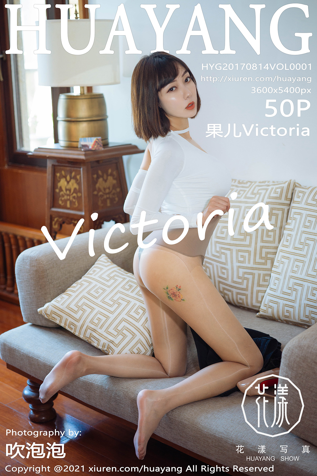 HuaYang Vol.414 Victoria – Guo Er (果儿)-六色网