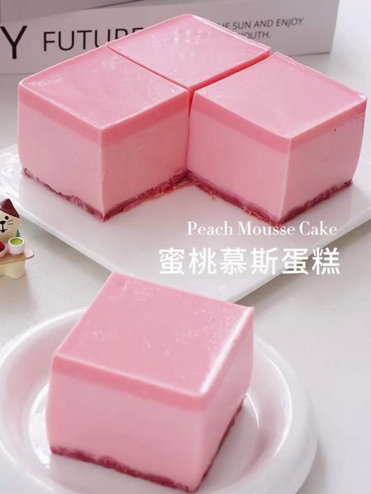 蜜桃慕斯蛋糕，细腻Q弹