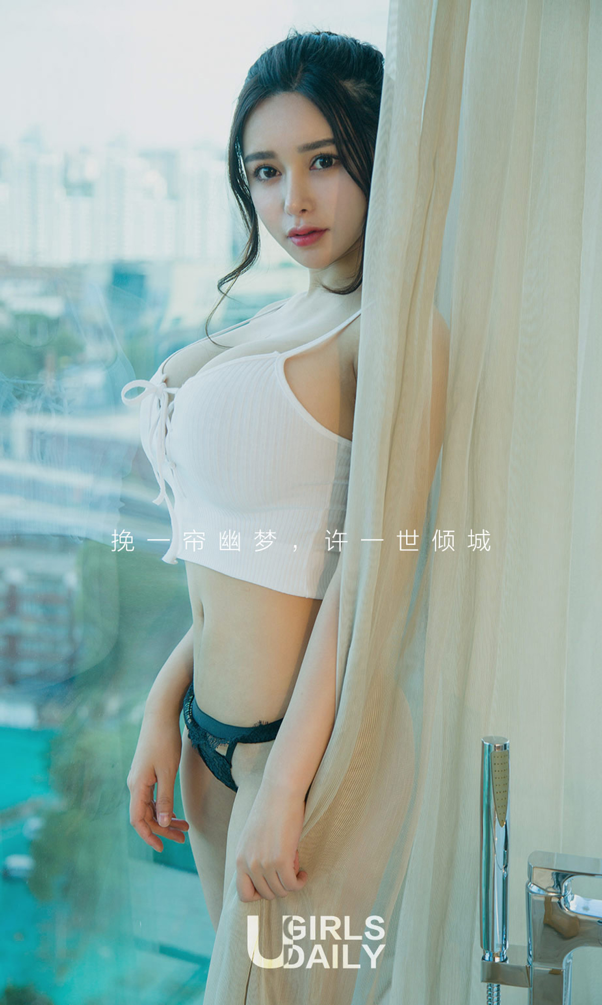 图片[4]-[Ugirls爱尤物] No.1154 Jin Zi Xin (金梓馨)-六色网