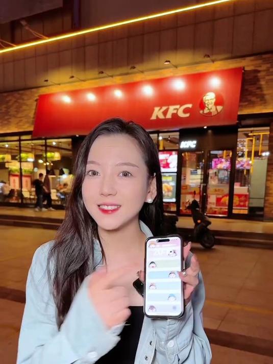 肯德基 夜宵堂食畅吃畅喝来啦！#同城美食#