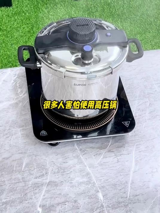 苏泊尔悦旋高压锅操作简单,高压炖煮省时,适配多种烹饪场景实用