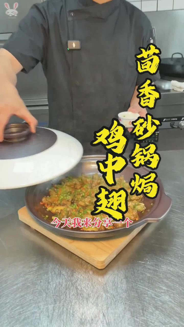 在广东万物皆可焗,焗出来的菜品,更加的香好吃,是通过砂锅