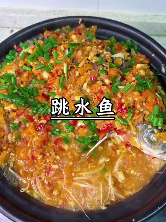 喜欢吃鱼的朋友一定要试试，鱼肉鲜甜，小料拌饭也很好吃！