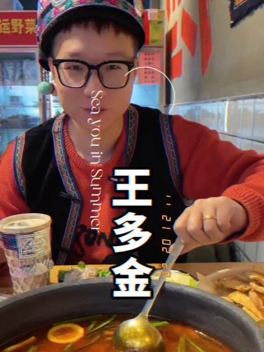 贵州酸汤火锅,没吃过的可以尝尝