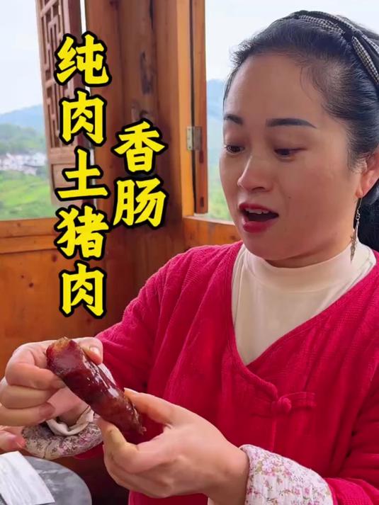 正宗湖南烟熏五花腊肉农家自制湘西土猪烟熏老腊肉后腿肉非四川贵