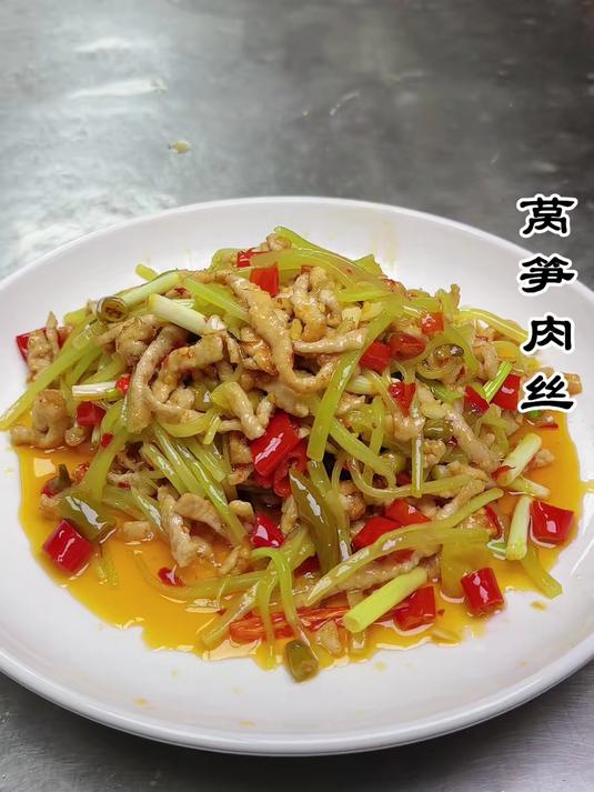 「莴笋肉丝」脆嫩莴笋配鲜嫩肉丝，猛火爆炒，咸香下饭，干饭必冲