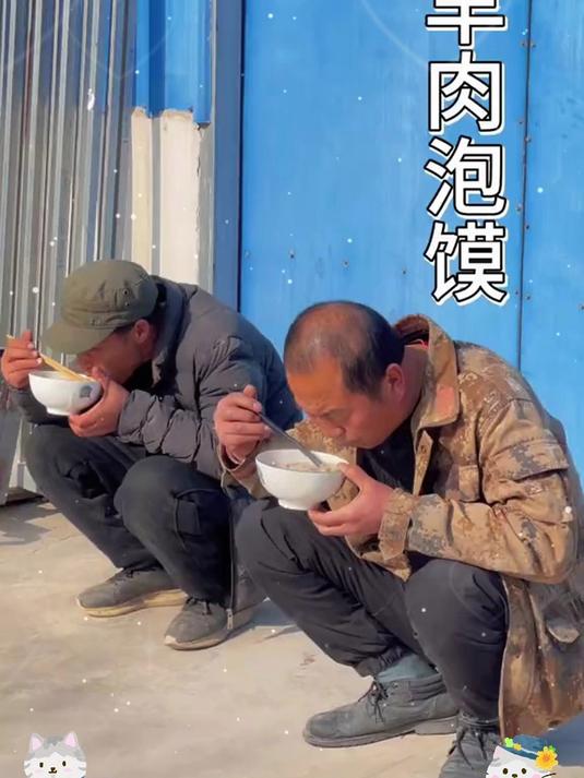 老一辈的情怀,年轻人的新宠——羊肉泡馍,跨越时光的美味