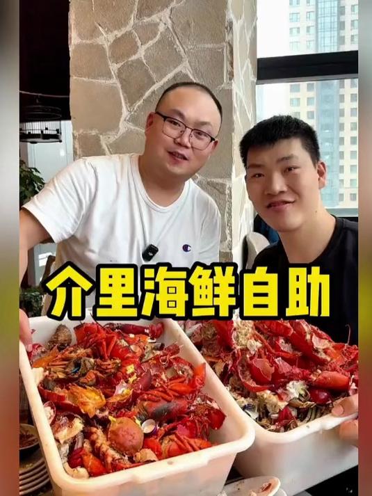 新鲜到爆的海鲜大餐，东北大个又吃过瘾了