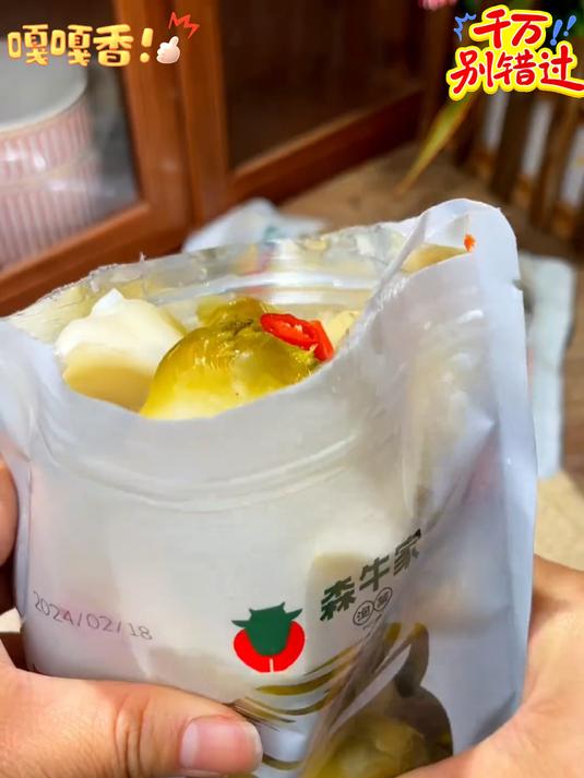 新泡儿菜娃娃菜子母菜四川传统农家老土坛泡制酸辣爽口即食
