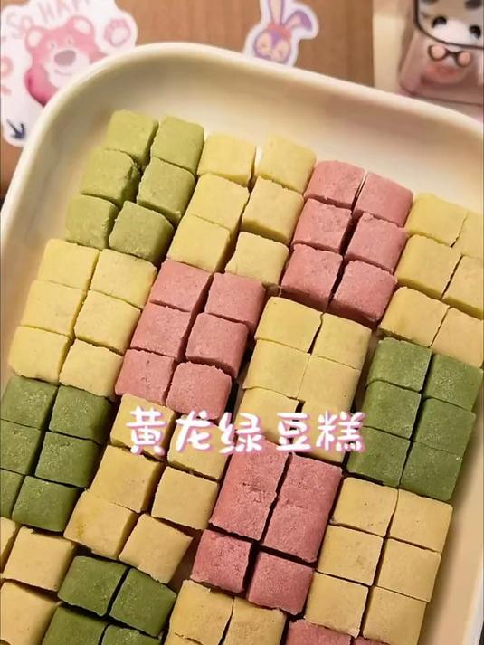 黄龙绿豆糕的正确吃法!快来试一试!