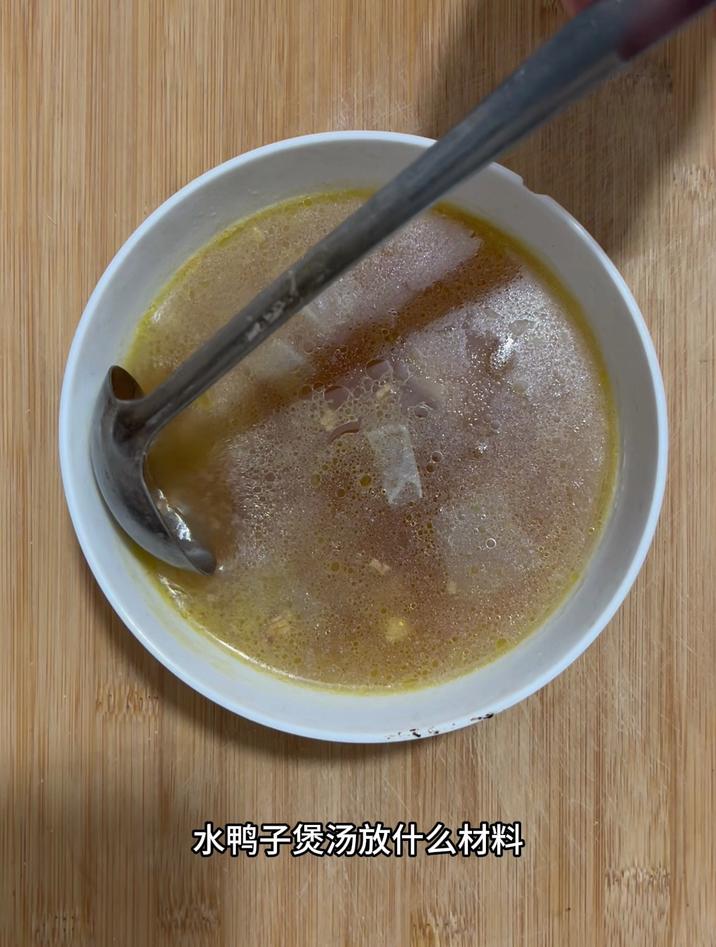 水鸭子煲汤放什么材料，放魔芋，简单好喝