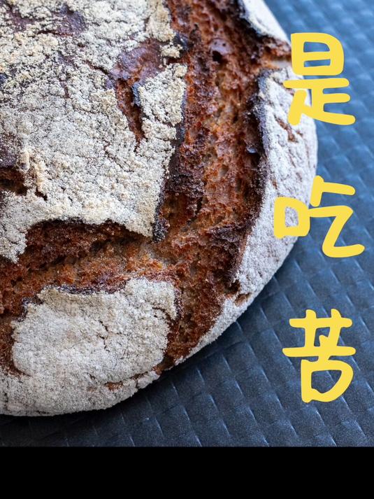 酸面包的酸从哪来?竟还这么有营养!
