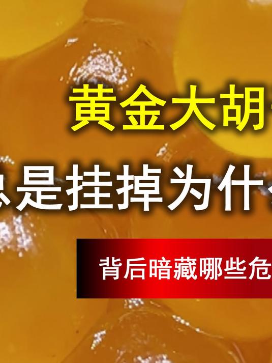 揪心!小胡子鱼苗存活困难,背后暗藏哪些危机?