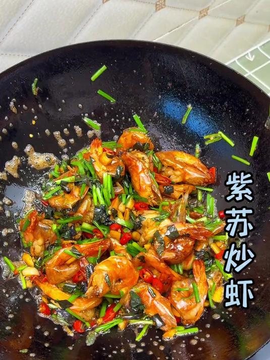 以后基围虾别只会白灼了,试试这道紫苏炒基围虾,香香辣辣的