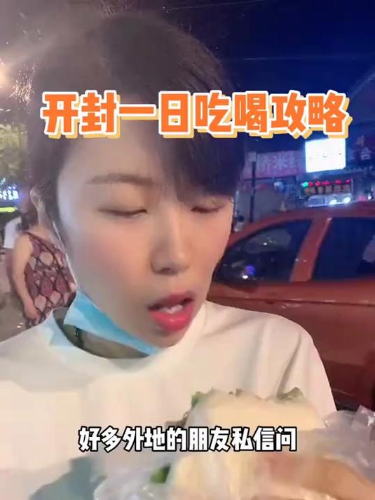 吃货们,你们要的保姆级攻略来喽