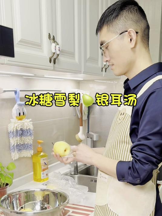 天气冷了,一定要给家人做这个冰糖雪梨银耳汤,做法简单,又营养