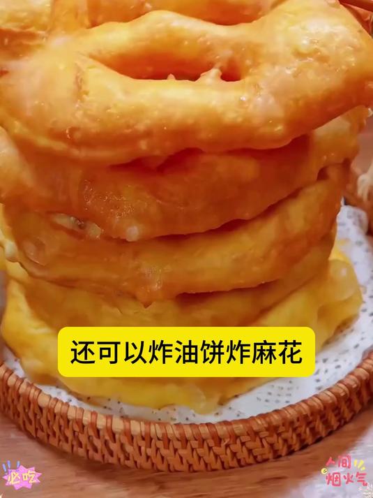 自从有了这个 脆皮油条膨松剂,在家炸油条再也不救人了