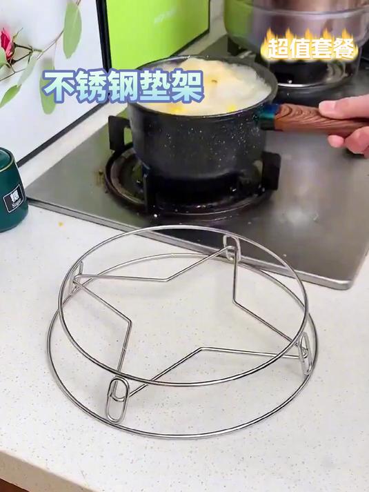 不锈钢锅架厨房蒸架多功能加厚隔水防烫蒸菜架家用圆形