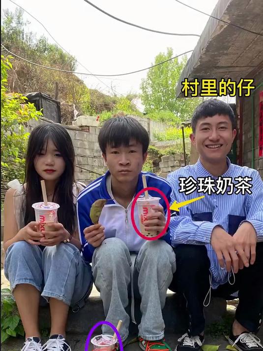 代入感太强了，没见过的珍珠奶茶，当时你们那边一杯卖多少钱？