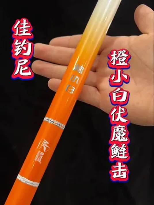 怕断杆咋整?钓友快看 佳钓尼鱼竿来帮你 实用秘籍