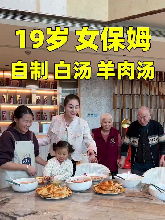 19岁女保姆自制白汤羊肉汤,没想到小红也会熬羊肉汤,真的很好喝