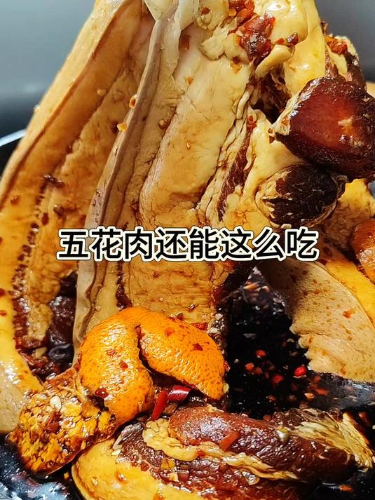 温州酱油肉