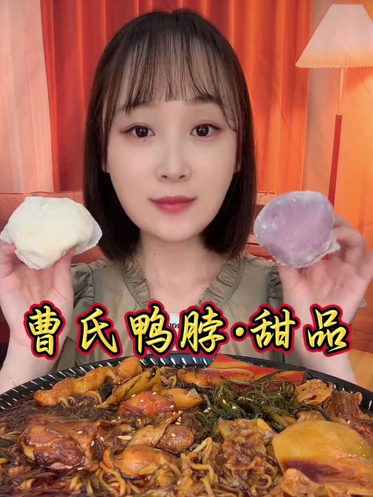 曹氏鸭脖不太正宗的感觉,下次试试别家的,没那么辣呀