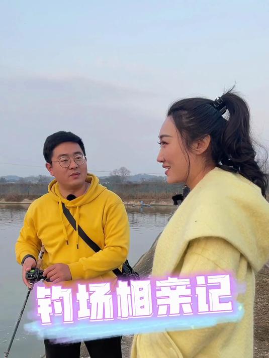 年底被“七大姑八大姨催婚”支配的恐惧