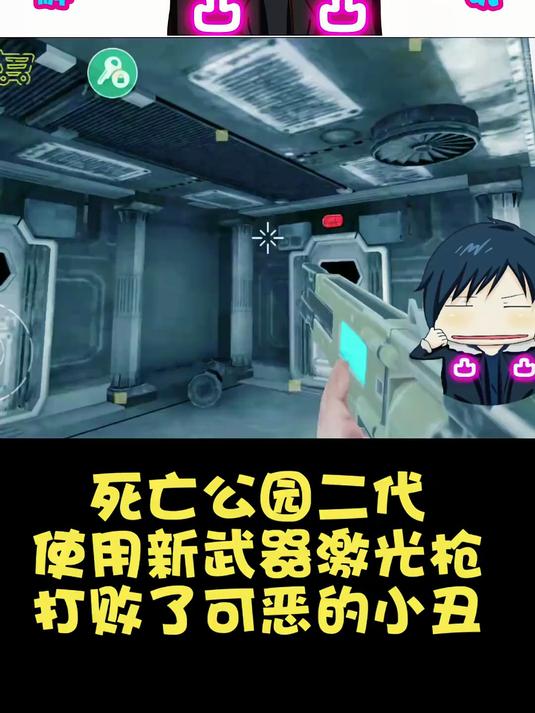 死亡公园2代#游戏解说#