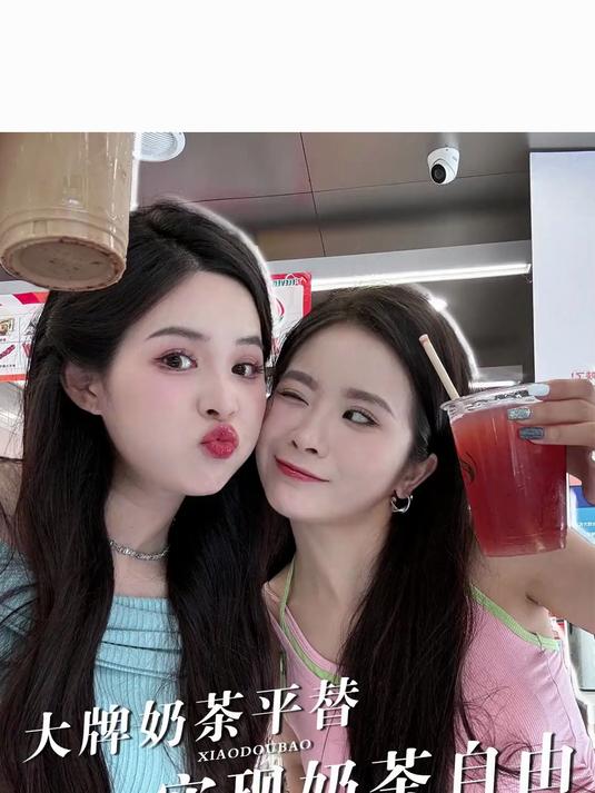 8块钱的大牌奶茶平替、挑战8元复刻星巴克