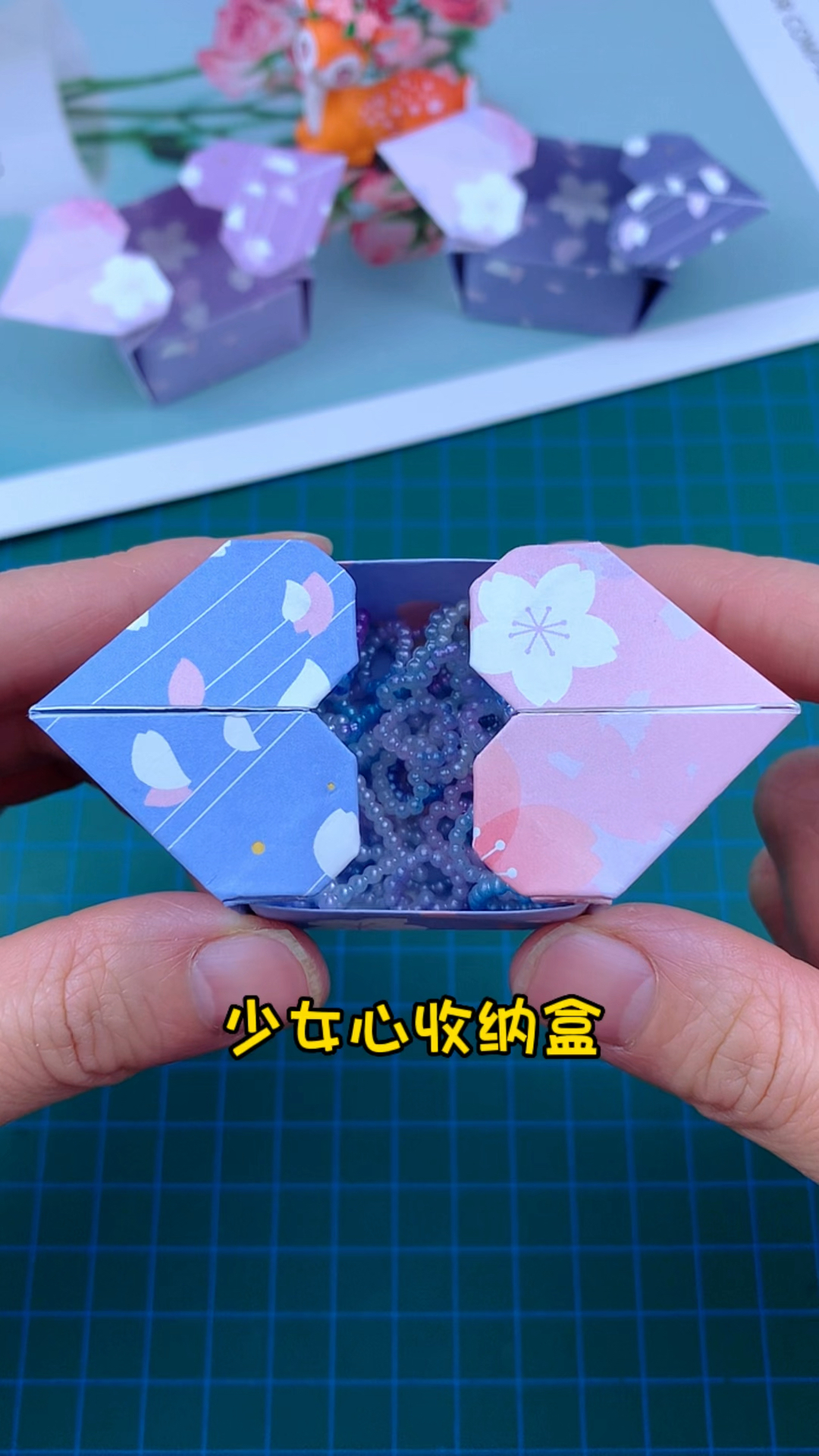 这个少女心收纳盒太可爱了,有手就会。