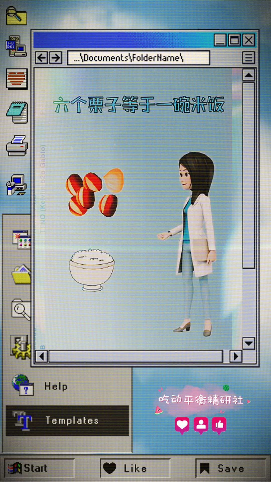 导致发胖的食物,不改掉永远瘦不下来