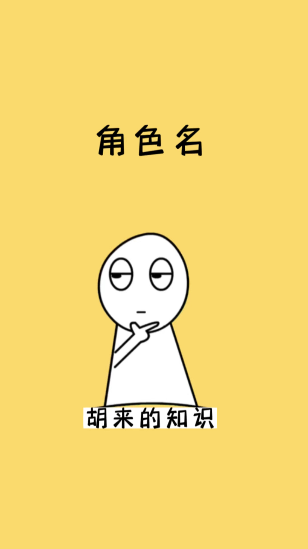 百分之九十的人都不知道,海绵宝宝里这些角色的真名