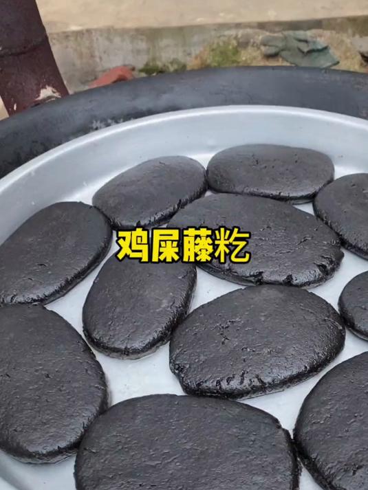 广西人的农村生活，今天吃鸡屎藤籺