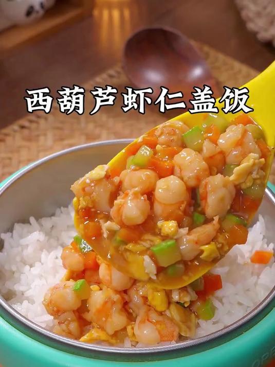 孩子正是成长的时候，可以多给他吃些鲊肉