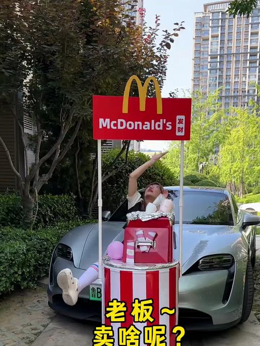 太可爱了！浪漫法国星星冰淇淋甜筒！