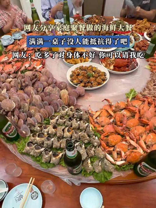 网友分享家庭聚餐做的海鲜大餐,满满一桌子没人能抵抗得了吧