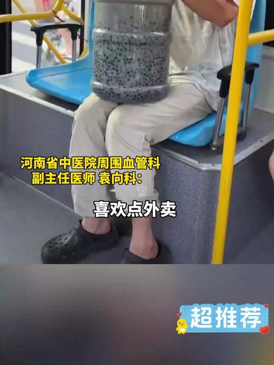 20岁女孩天天喝3-4杯全糖奶茶,确诊糖尿病脚趾险截肢,要控糖