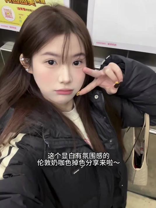 我的咖啡色掉色记录～只能说都太好看了!